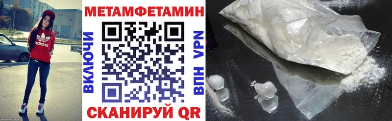 Амфетамин 98%  Нерехта 