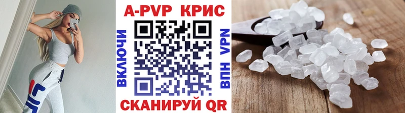 площадка Telegram Нерехта А ПВП крисы CK