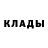 Метадон methadone Yelik Isbaev