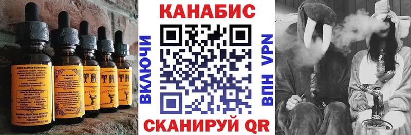 где найти Нерехта Печенье с ТГК конопля