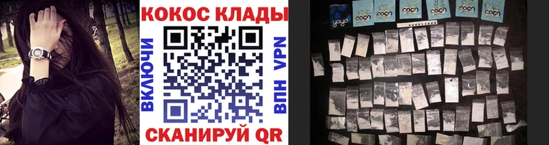 Кокаин 97%  omg как войти  Нерехта  купить наркоту 