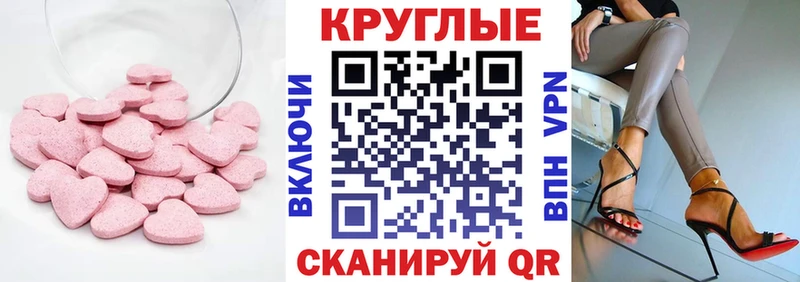 где можно купить наркотик  Нерехта  Ecstasy Cube 