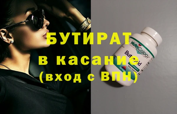 прущие грибы Абаза