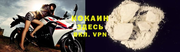 mdpv Абинск