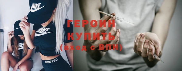 mdpv Абинск