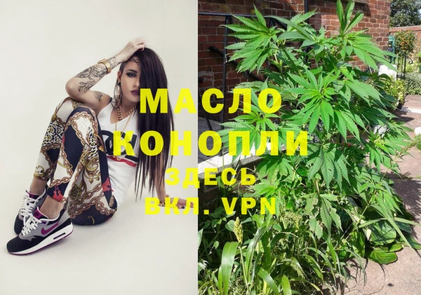 гашик Краснотурьинск
