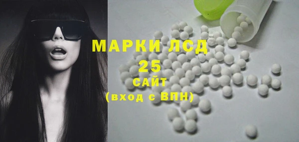 мяу мяу кристалл Краснослободск