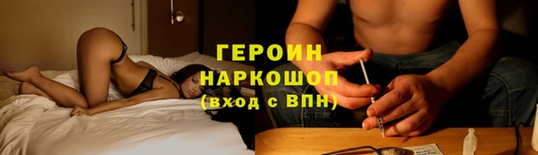 наркотики Алзамай
