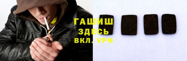 крисы Красноперекопск