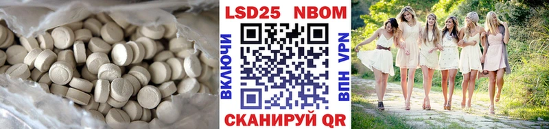 LSD-25 экстази кислота Нерехта