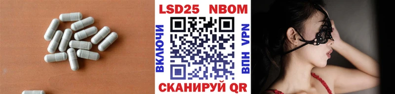 Лсд 25 экстази кислота  гидра маркетплейс  Нерехта  цена  
