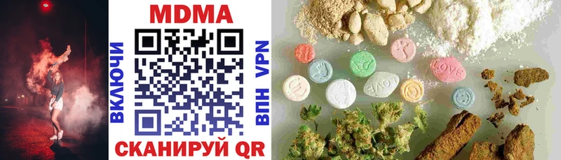 ссылка на мегу как зайти  Нерехта  МДМА кристаллы  купить  