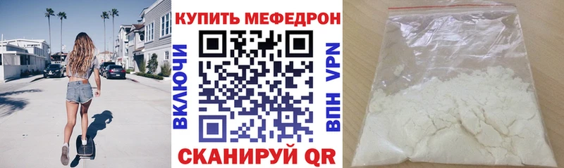МЕФ VHQ магазин продажи наркотиков гидра вход Нерехта
