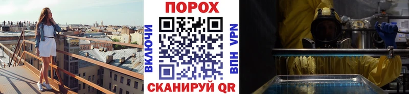 Метамфетамин мет  Нерехта 