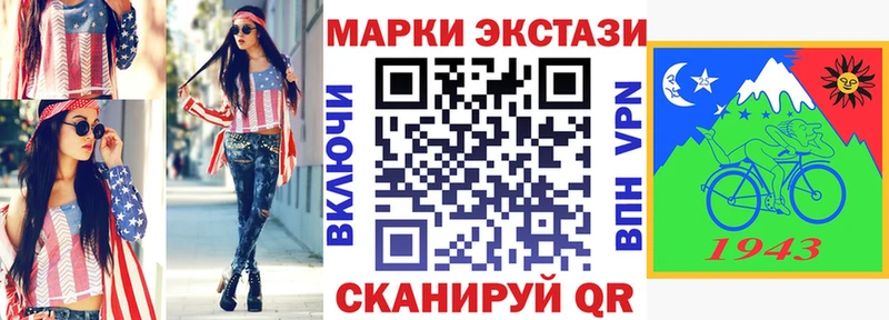 маркетплейс телеграм  Нерехта  Марки 25I-NBOMe 1500мкг 