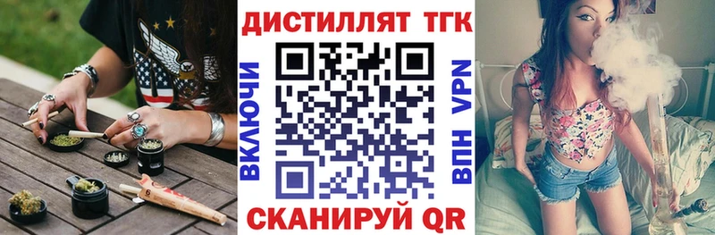 ТГК THC oil  магазин продажи   Нерехта 