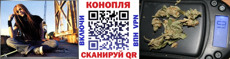 Конопля THC 21%  купить закладку  Нерехта 